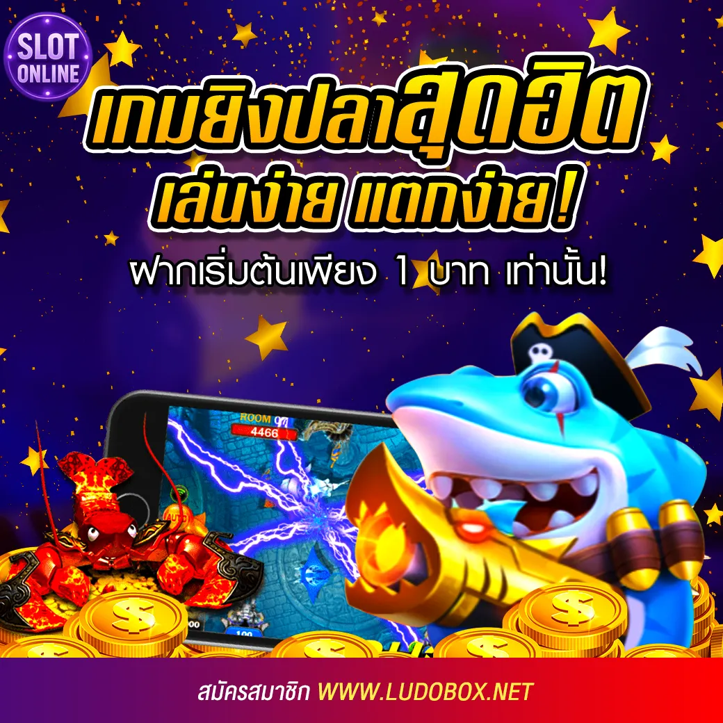 สล็อต รับวอลเลท ไม่มีขั้นต่ํา