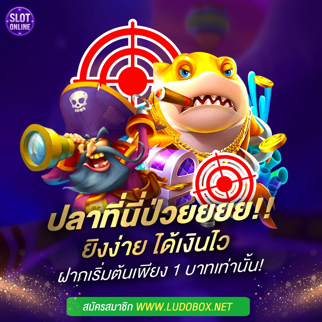สล็อต รับวอลเลท ไม่มีขั้นต่ํา